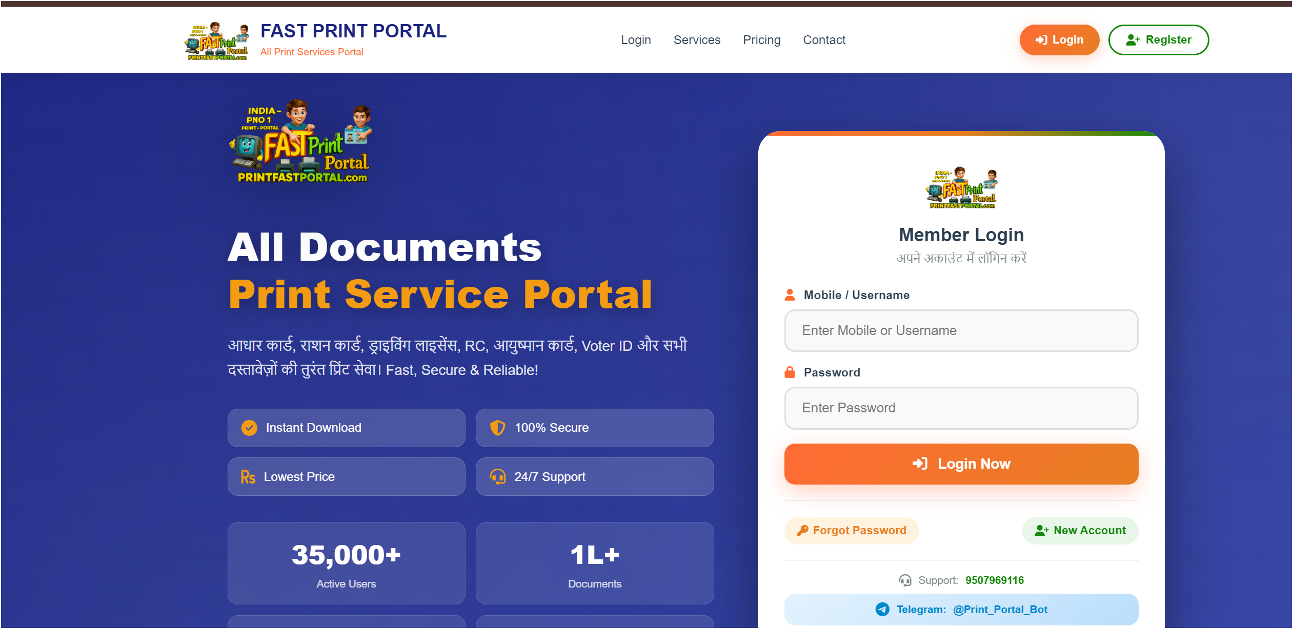 FastPrintPortal